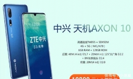 工信部5g发放