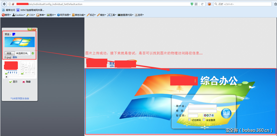 http://p8.qhimg.com/t016047c0232c9e3334.png