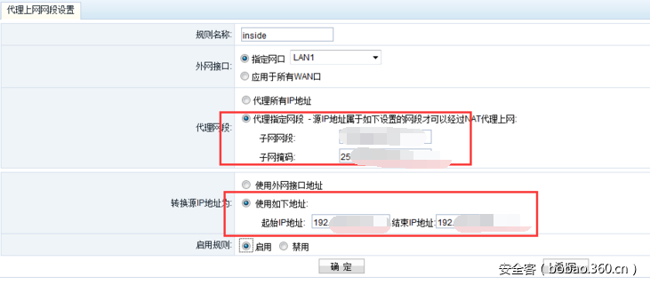 t0188dc47272a9cd565.png https://p5.ssl.qhimg.com/t0188dc47272a9cd565.png