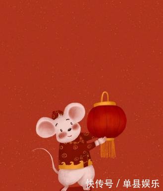 鼠年的祝福语简短