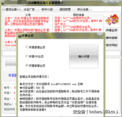 t014ec189409455157d.png http://p9.qhimg.com/t014ec189409455157d.png