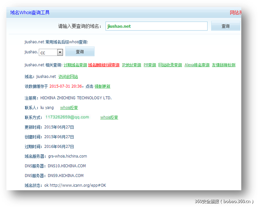 t018c53896ba135e9d5.png https://p5.ssl.qhimg.com/t018c53896ba135e9d5.png