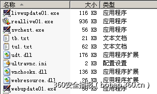 http://p0.qhimg.com/t016649d9f1dee8ac7d.png