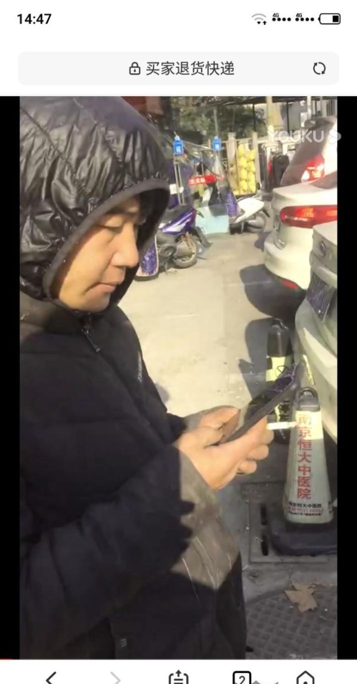 如何向黑猫投诉联系