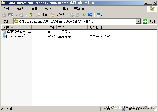 https://p5.ssl.qhimg.com/t018d30b903d4025cf1.png