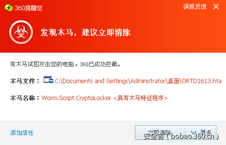 t01eb9c51f36e80065f.png http://p4.qhimg.com/t01eb9c51f36e80065f.png