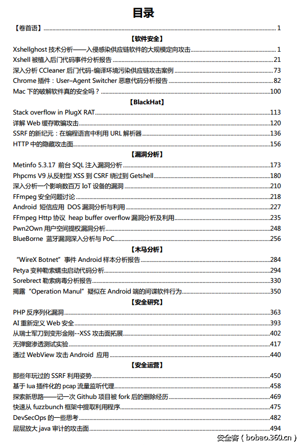 t01b1e174a0c4a1c28b.png http://p7.qhimg.com/t01b1e174a0c4a1c28b.png