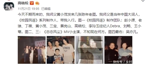 网友晒吴亦凡照片