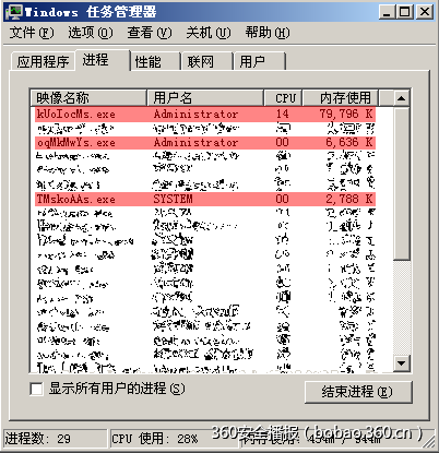 t0100ea8db65f1ce5f1.png http://p5.qhimg.com/t0100ea8db65f1ce5f1.png