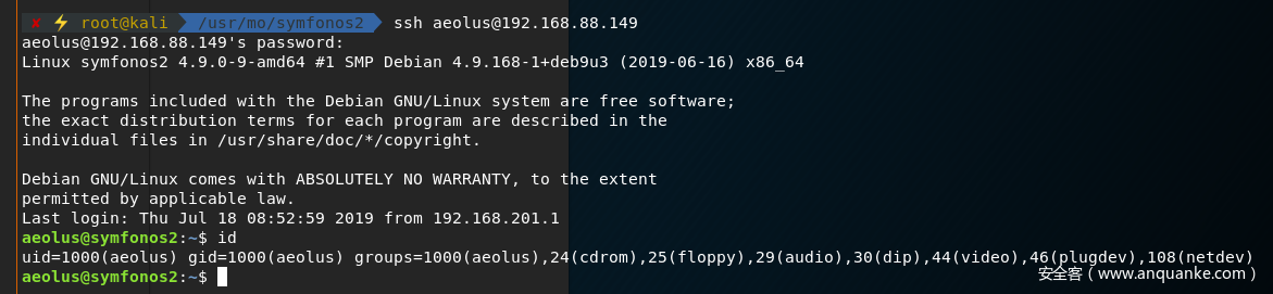 ssh_login.png ssh_login.png