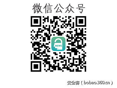 t01cc5d036b04c82003.jpg http://p5.qhimg.com/t01cc5d036b04c82003.jpg