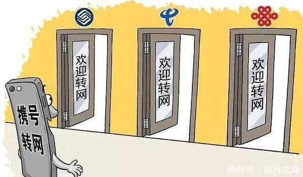 联通携号转网有多少用户