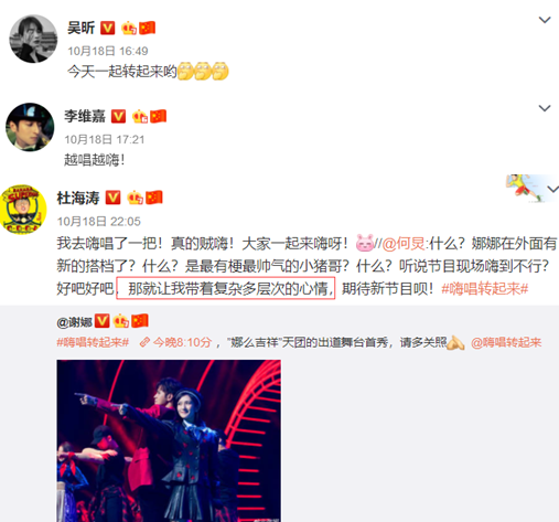 董卿主持中央电视台