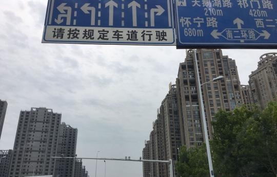 住房租赁市场发展资金