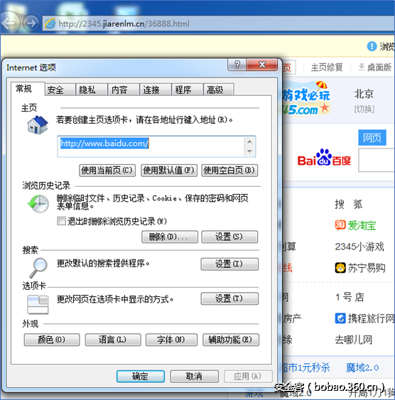 t0100d6a24a6ca182f6.png http://p1.qhimg.com/t0100d6a24a6ca182f6.png