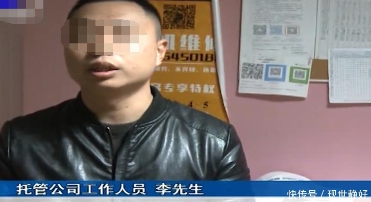 租房押金还是租房保证金