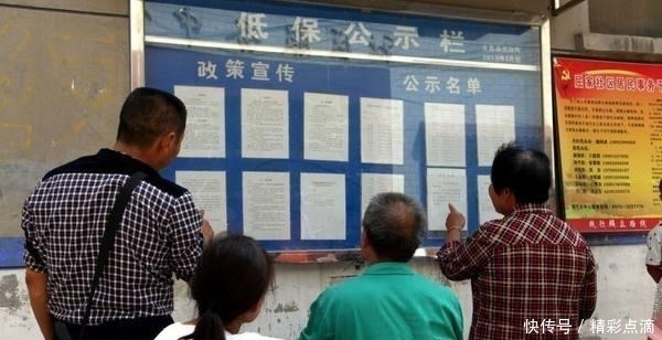 建档立卡建档是什么