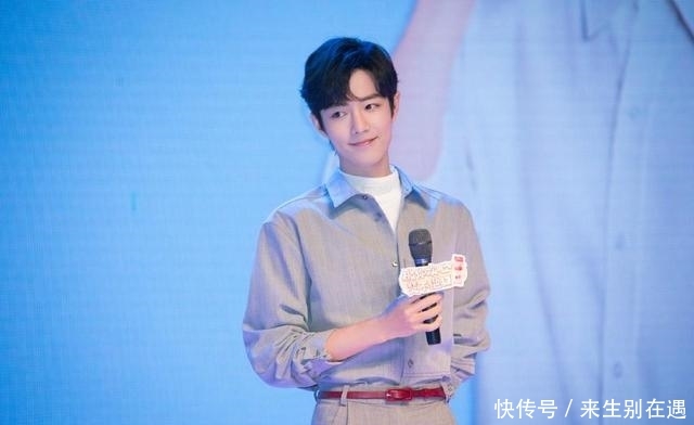 王一博拒绝肖战