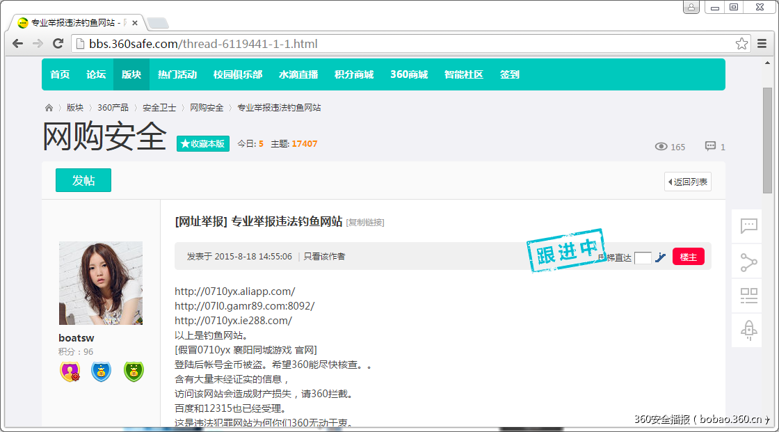t0198da9de90be86d86.png https://p5.ssl.qhimg.com/t0198da9de90be86d86.png