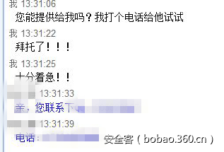http://p8.qhimg.com/t011b8b7cf217b6ace9.png