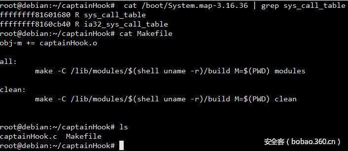 技術分享rootkit技術入門從syscall到hook