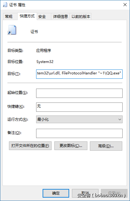 t01a8249c99fdaccdf9.png http://p0.qhimg.com/t01a8249c99fdaccdf9.png