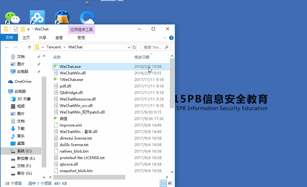 测试图 测试图