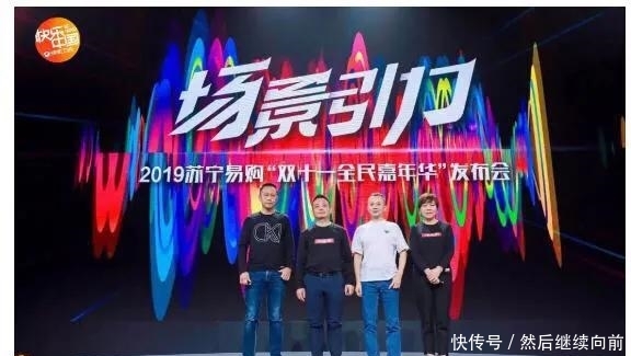 芒果台元宵晚会2016