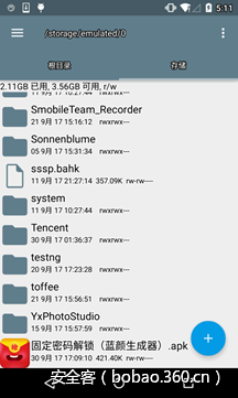 t0167104721f0fe1b92.png http://p7.qhimg.com/t0167104721f0fe1b92.png