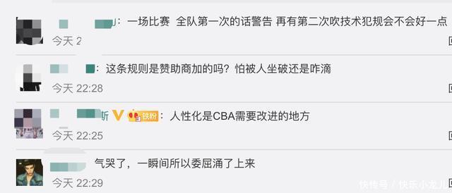 cba四川几个外援