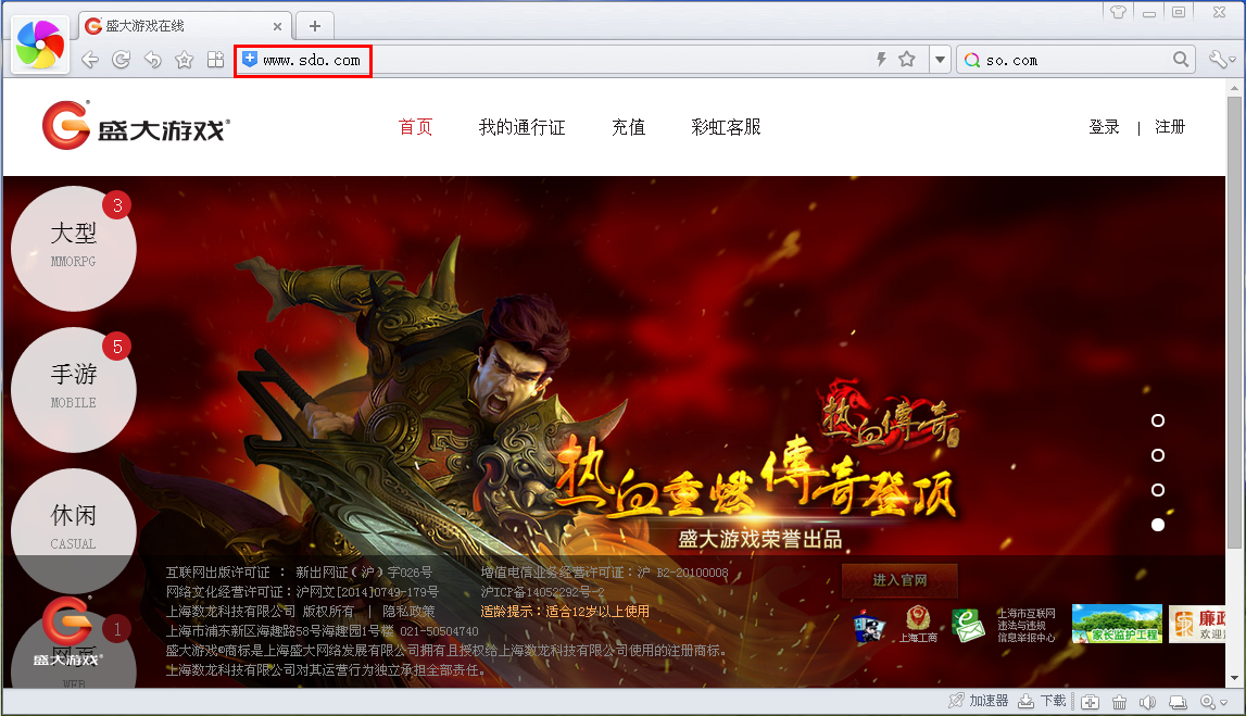 t01a09446bd81c1b602.png http://p5.qhimg.com/t01a09446bd81c1b602.png