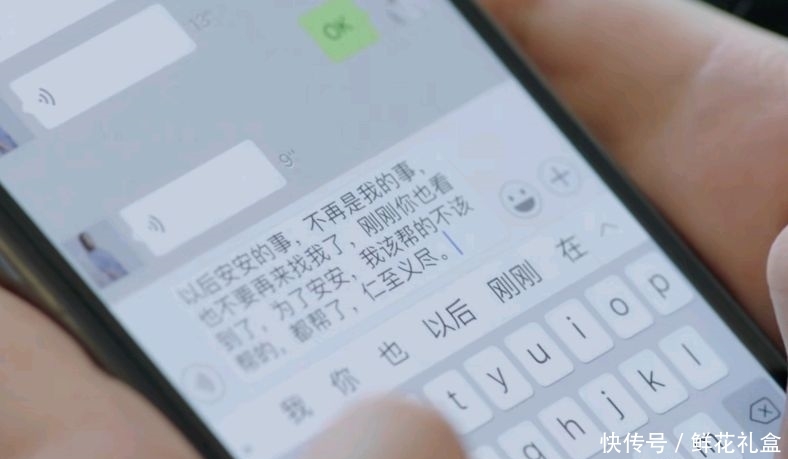 第二次也很美里面的王蕾