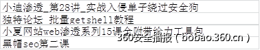 http://p8.qhimg.com/t0162c048ecafc2a670.png