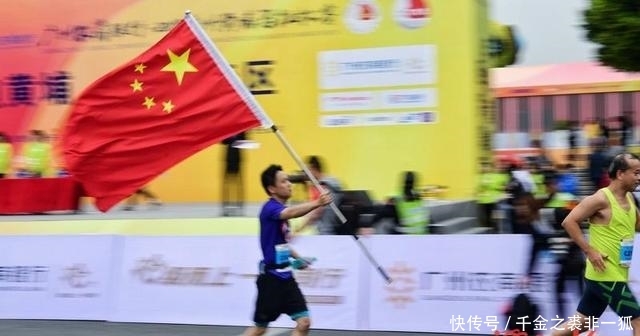 马拉松是不是人