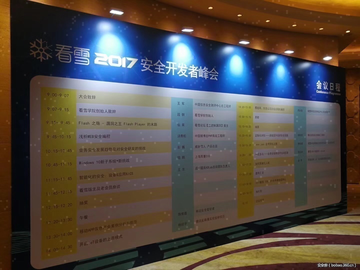 http://p5.qhimg.com/t01e8b89d1255b53b12.jpg