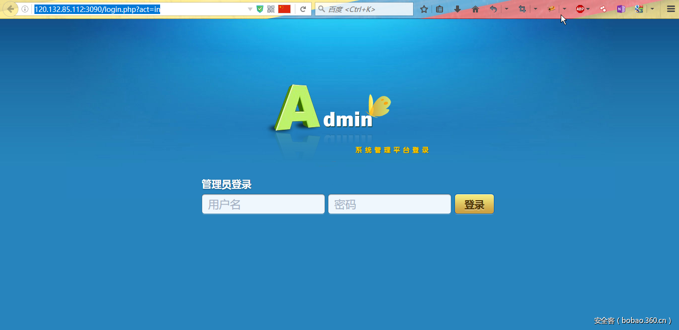 t01dedc68640a1504d7.png http://p5.qhimg.com/t01dedc68640a1504d7.png