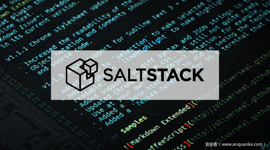 Saltstack 多个严重漏洞通告 安全客 安全资讯平台