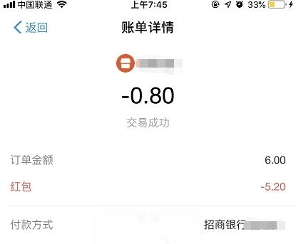 2019年最后一天迎新年