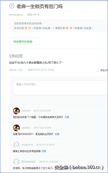 t01b197f7e8777a06d3.png http://p5.qhimg.com/t01b197f7e8777a06d3.png