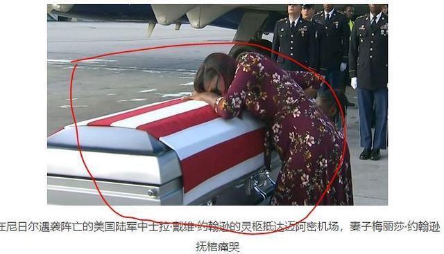 伊朗对美国第一次反击