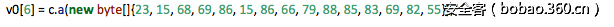t010e9cbda104a63c59.png http://p4.qhimg.com/t010e9cbda104a63c59.png