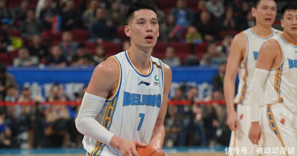 林书豪北京表现