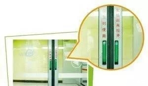 广州地铁为乘客