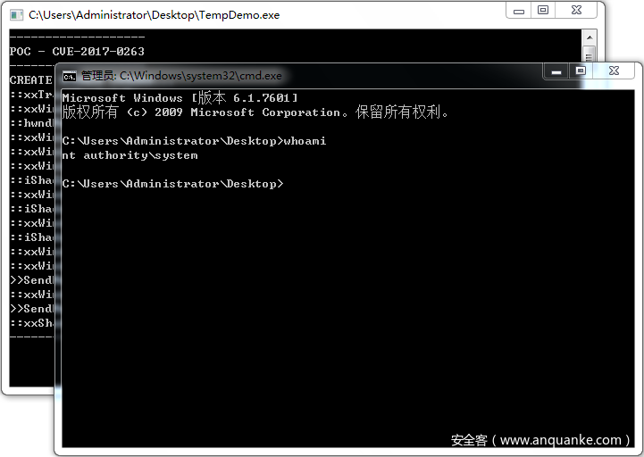 启动的命令提示符进程已属于 System 用户身份