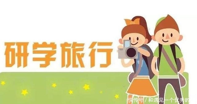 市教育基地建设