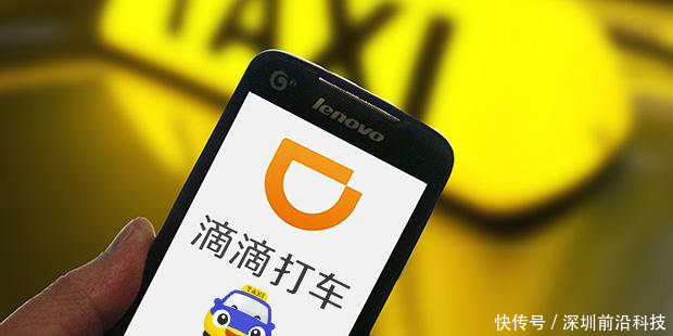 滴滴顺风车上线的7个城市