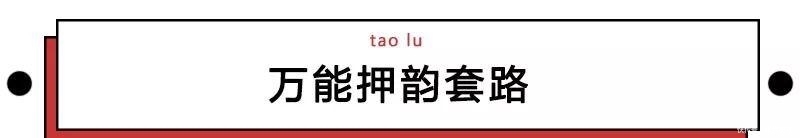 朱广权跨年网络