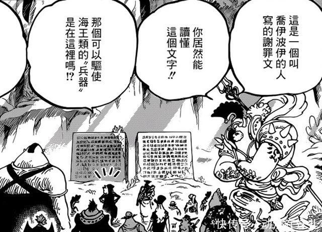 鱼人岛红色历史