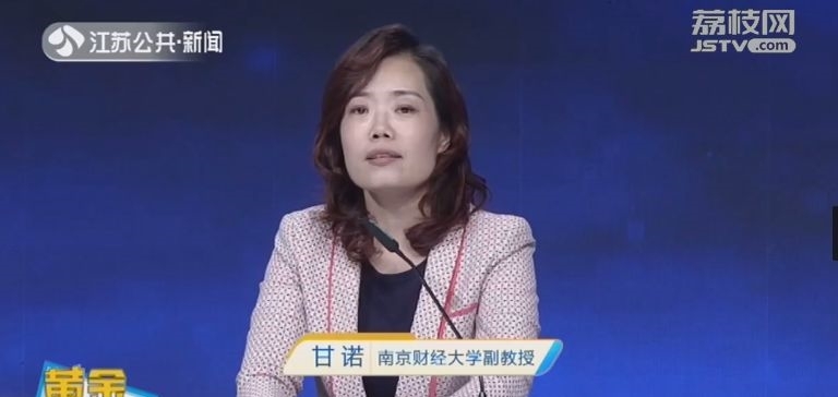 江苏高中新高考