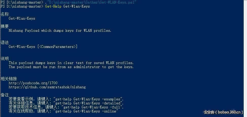 t013508b17e3145aec3.jpg http://p1.qhimg.com/t013508b17e3145aec3.jpg